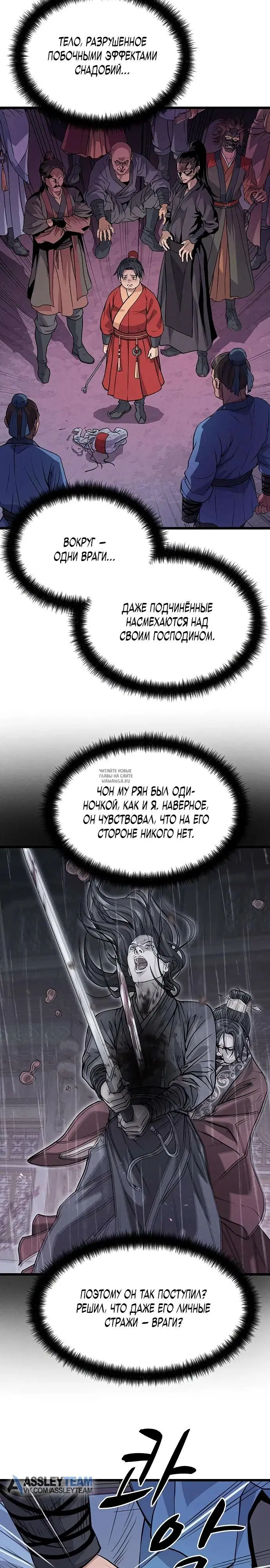 Page 20.000
