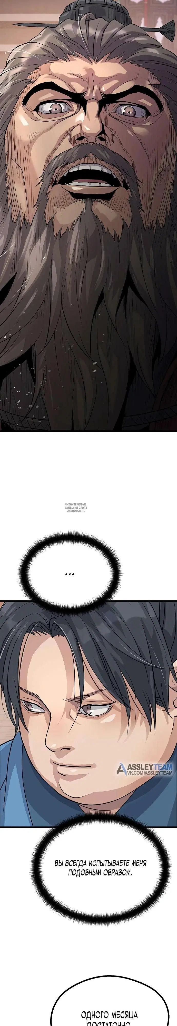 Page 20.000