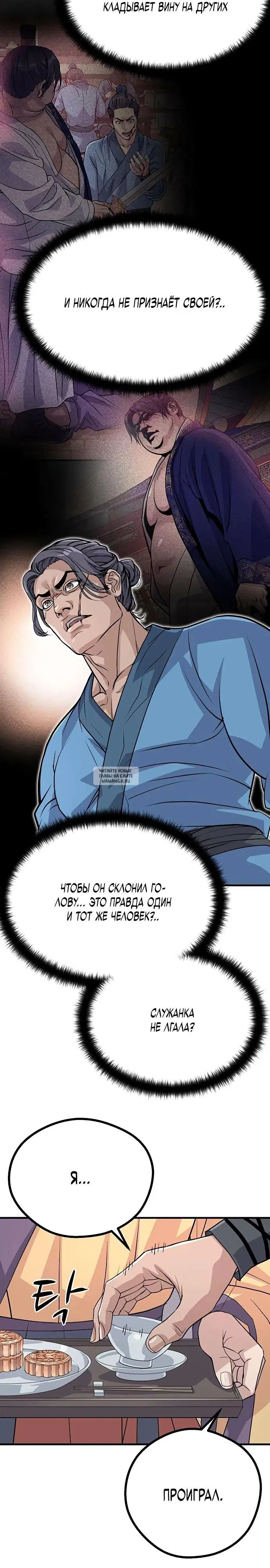 Page 20.000