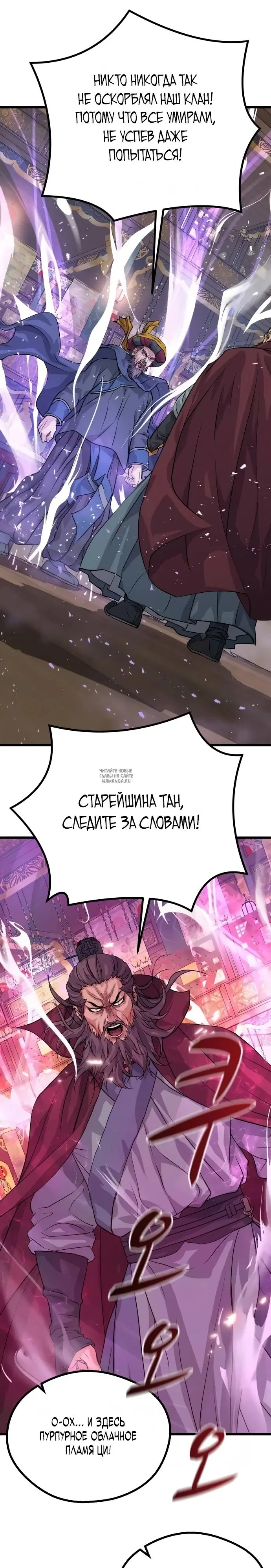 Page 21.000