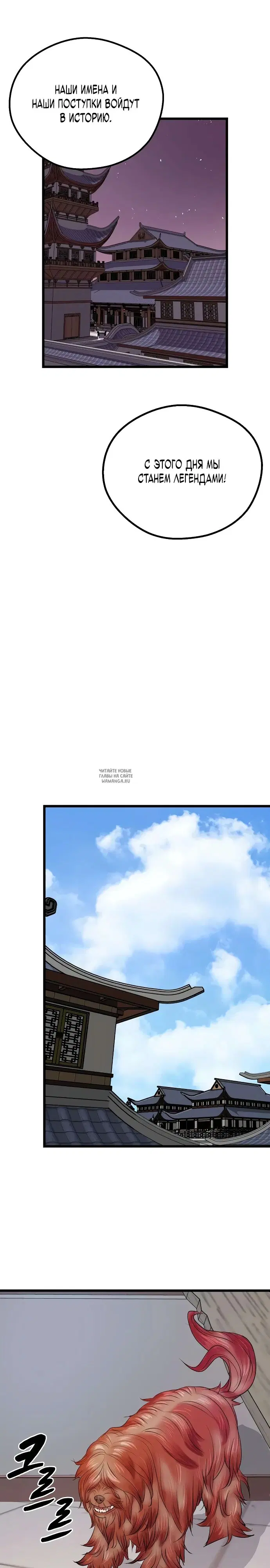 Page 21.000