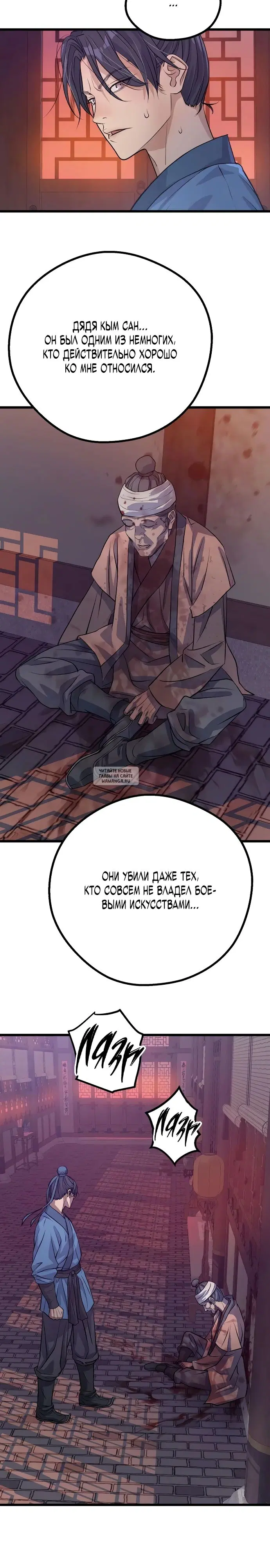 Page 21.000