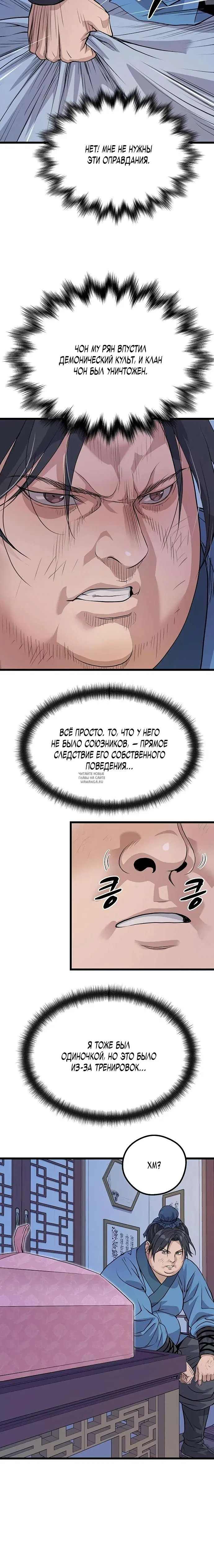 Page 21.000