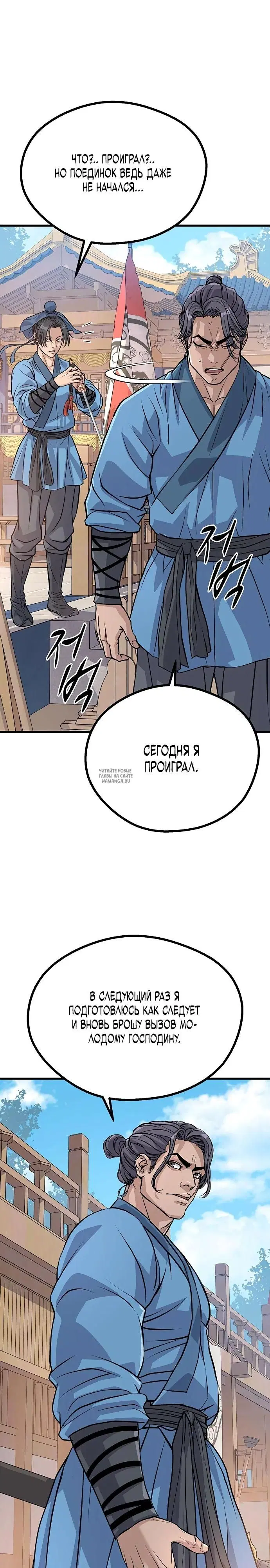Page 21.000