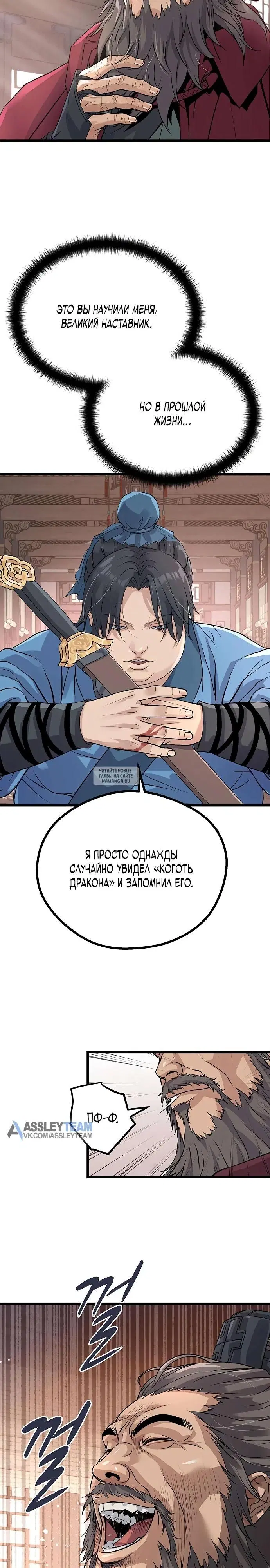 Page 2.000