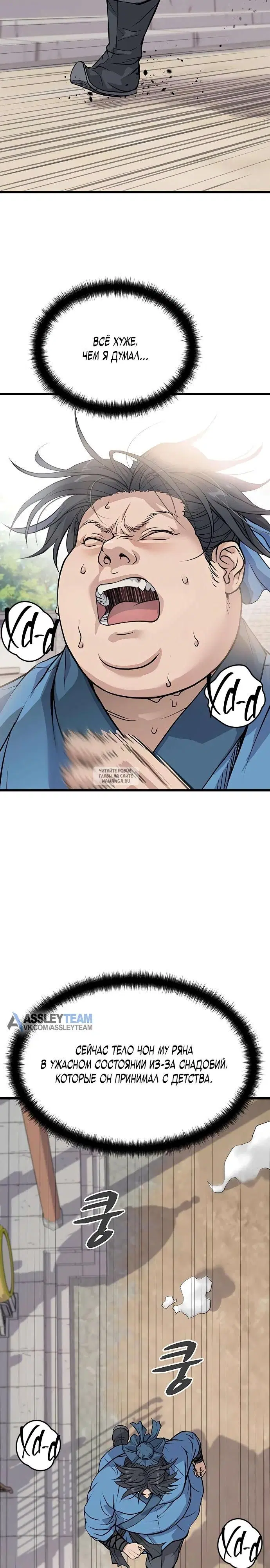 Page 2.000
