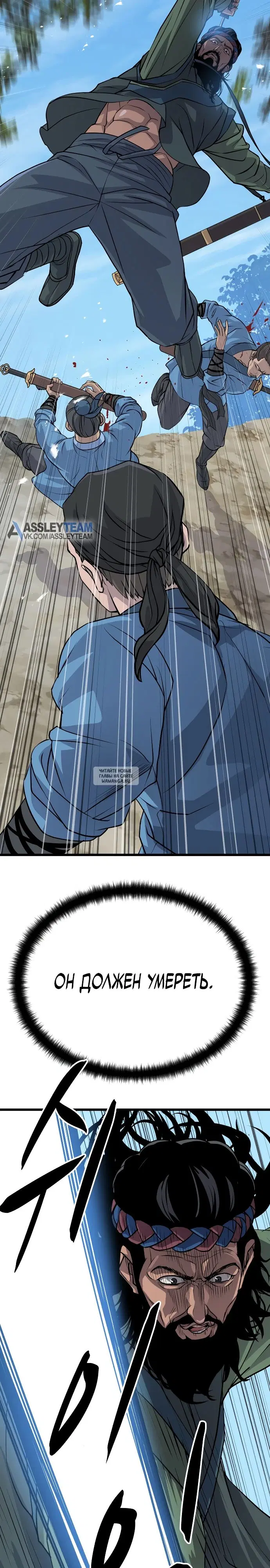 Page 2.000