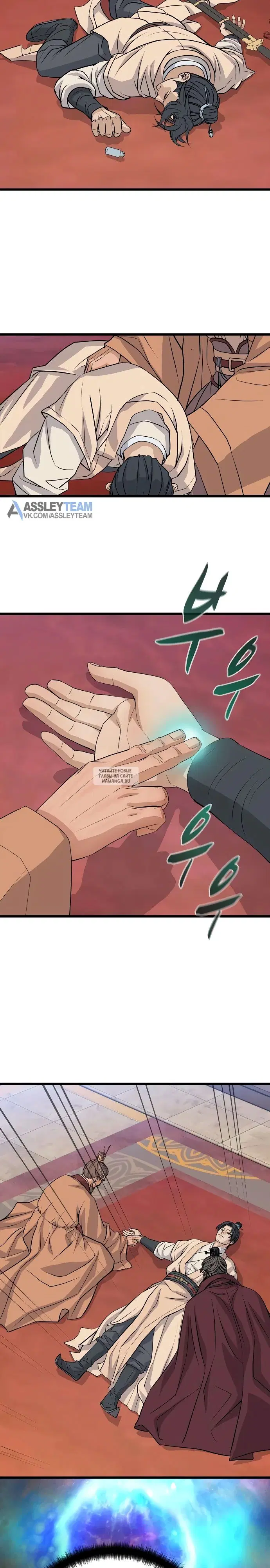 Page 2.000