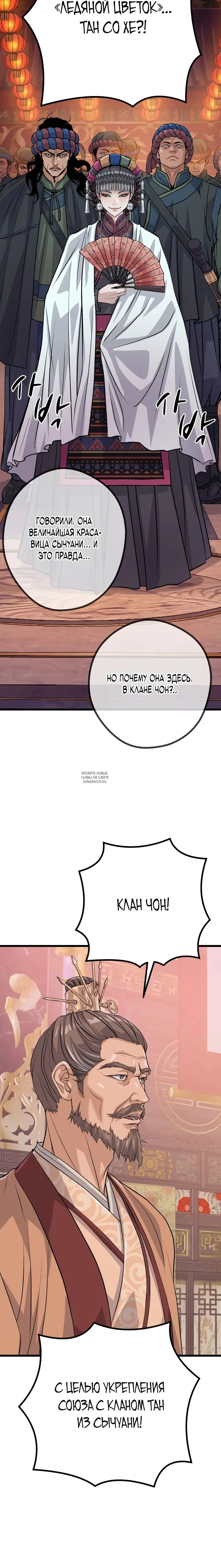 Page 22.000