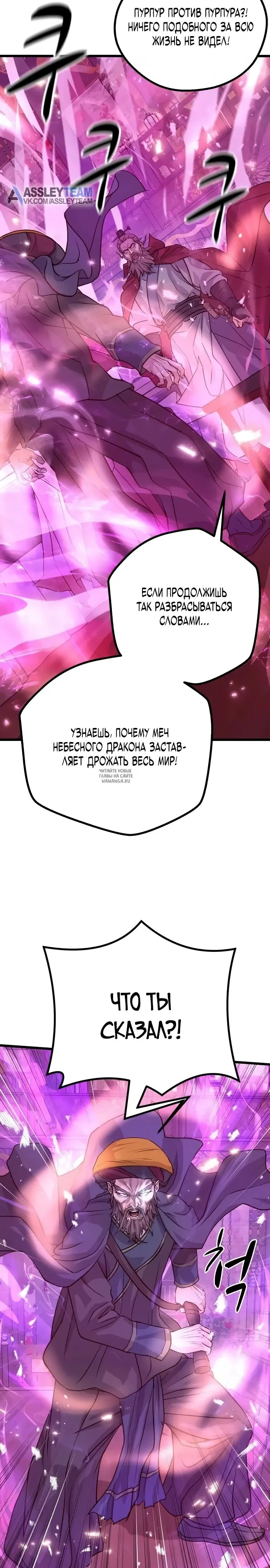 Page 22.000