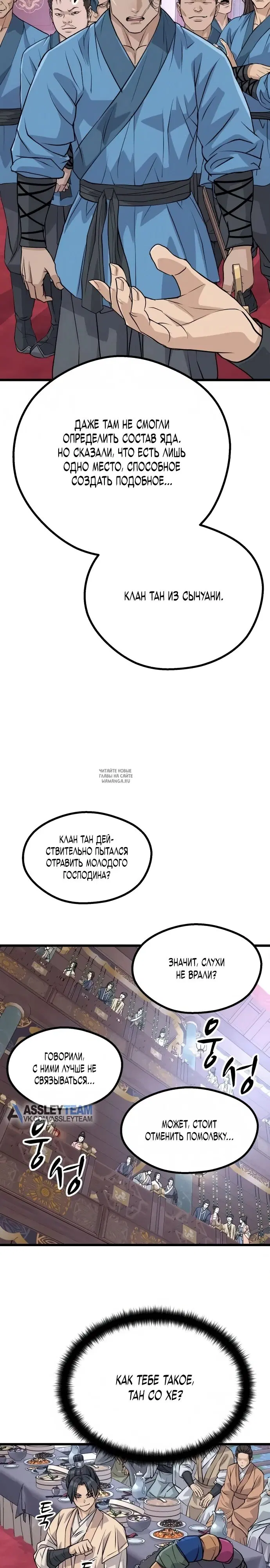 Page 23.000