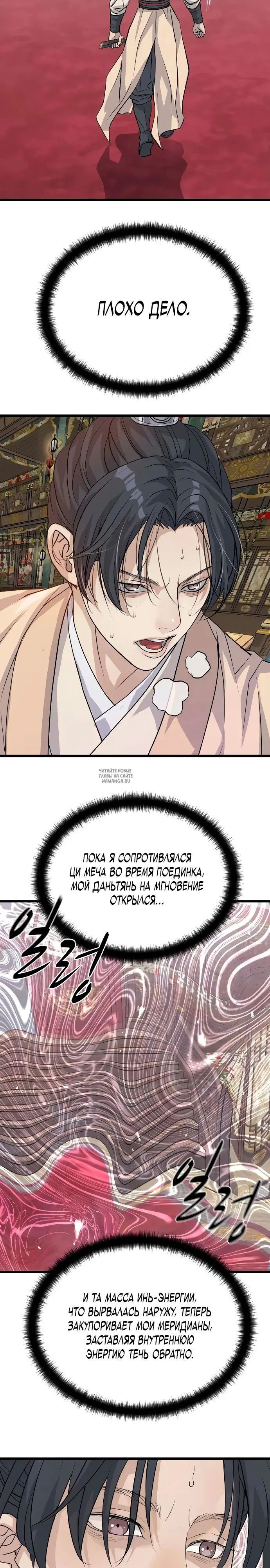 Page 23.000