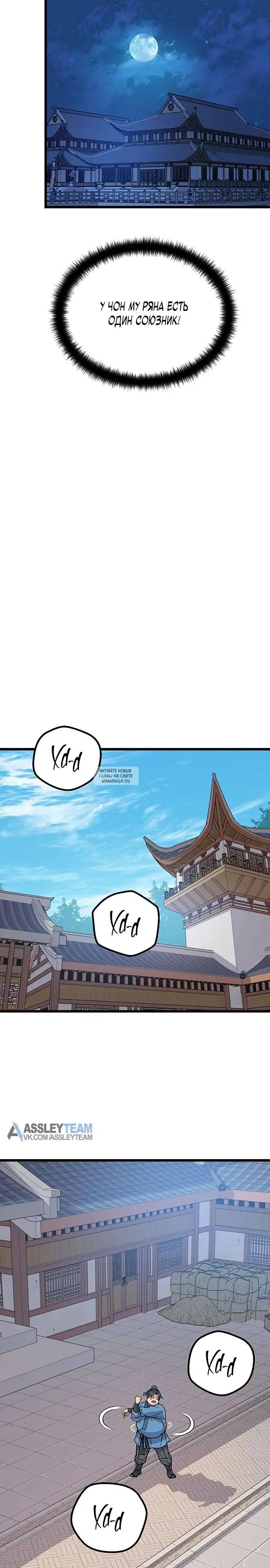 Page 23.000