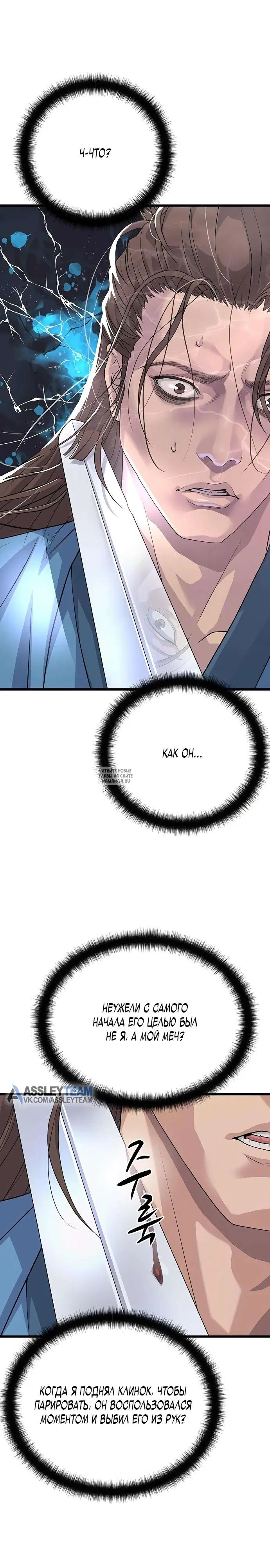 Page 23.000