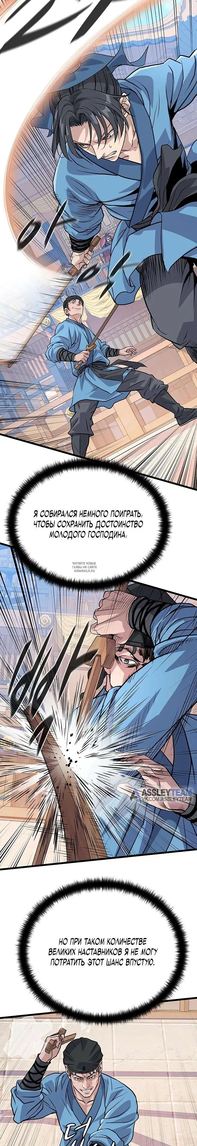 Page 23.000