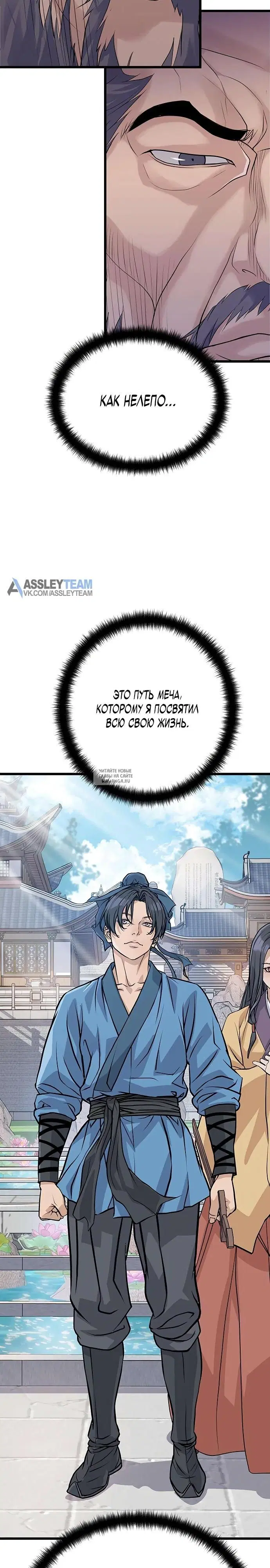 Page 23.000