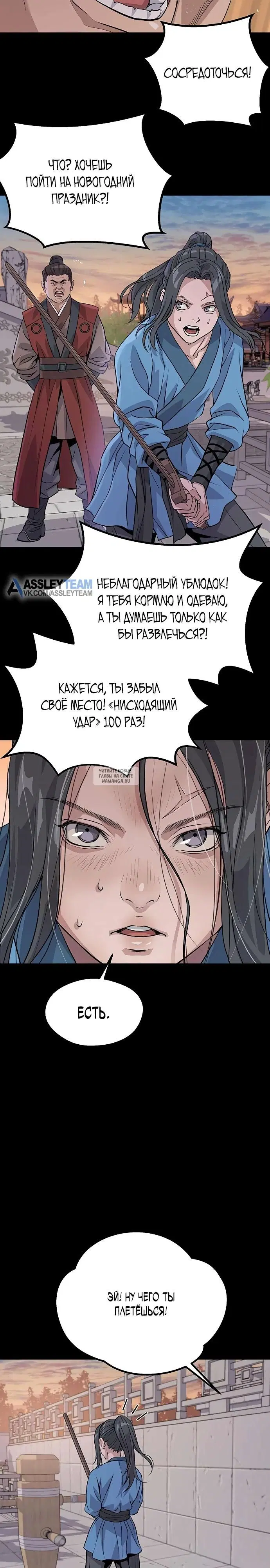 Page 34.000