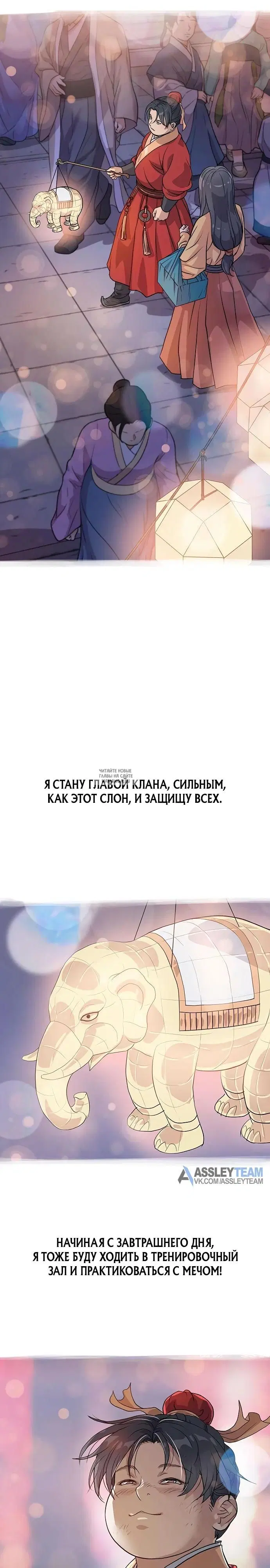 Page 34.000