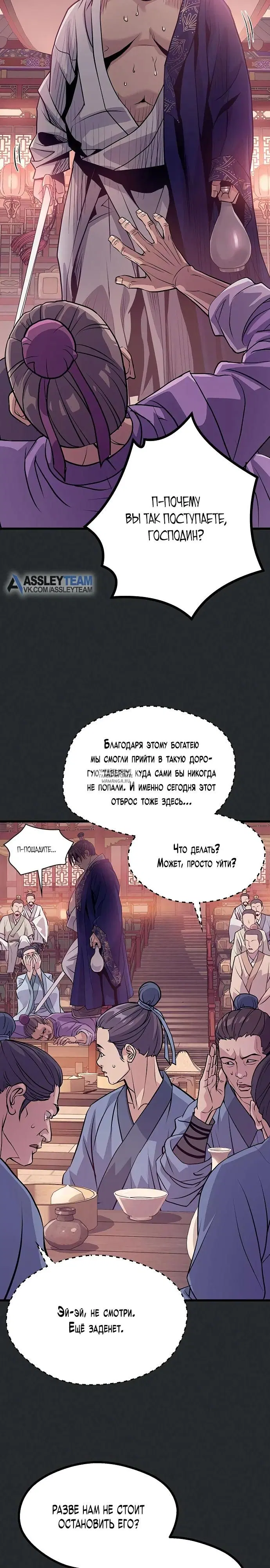 Page 34.000