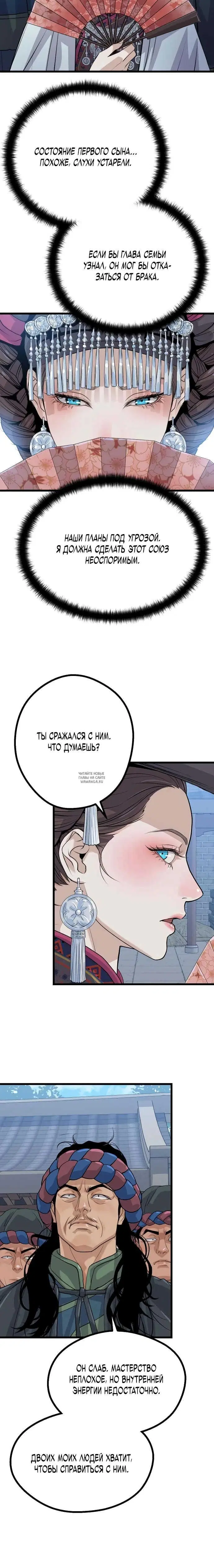 Page 34.000