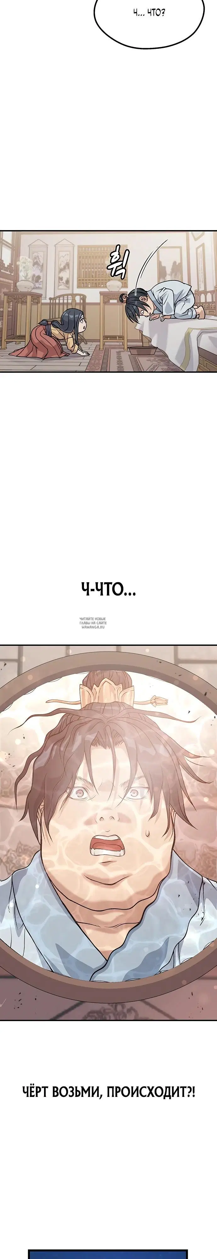 Page 35.000