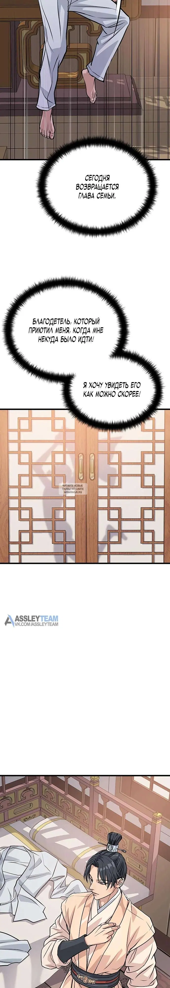 Page 35.000