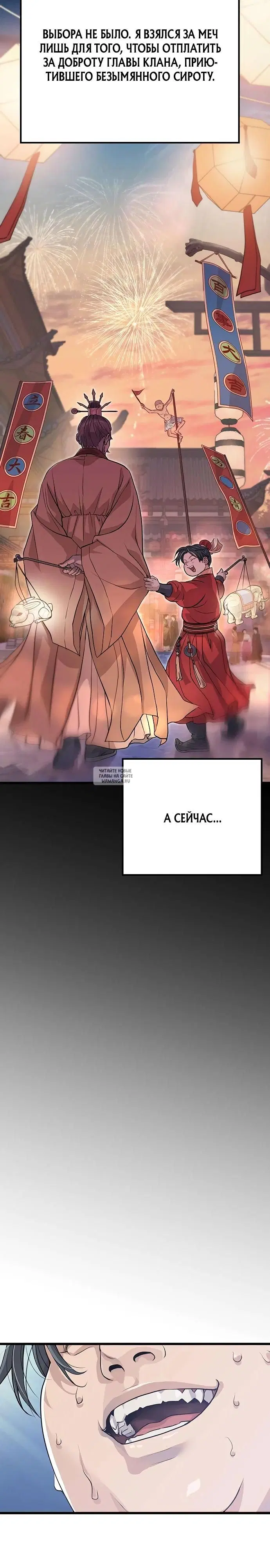 Page 36.000