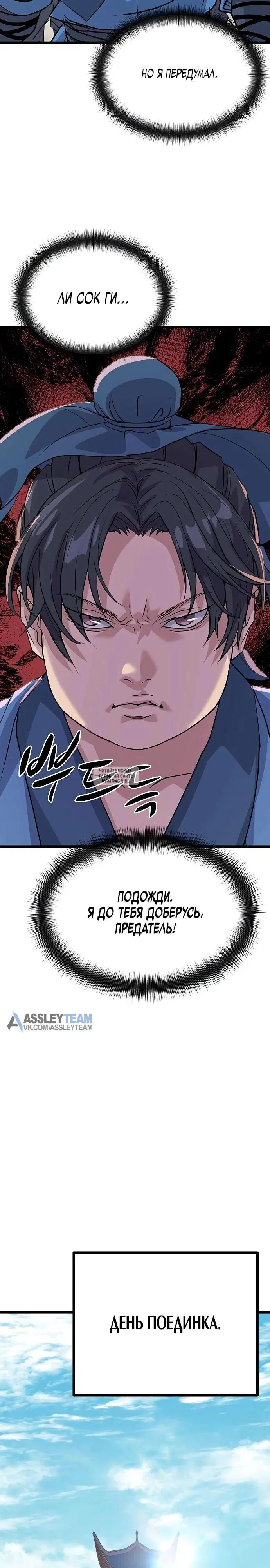 Page 36.000