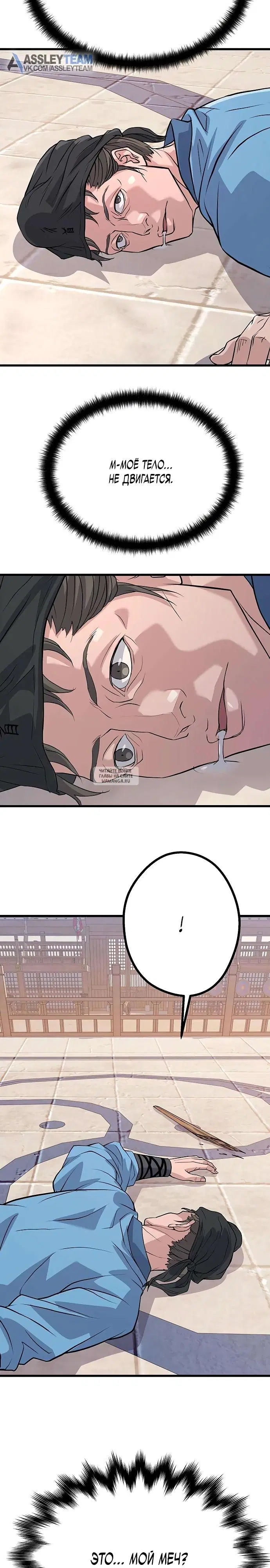 Page 36.000