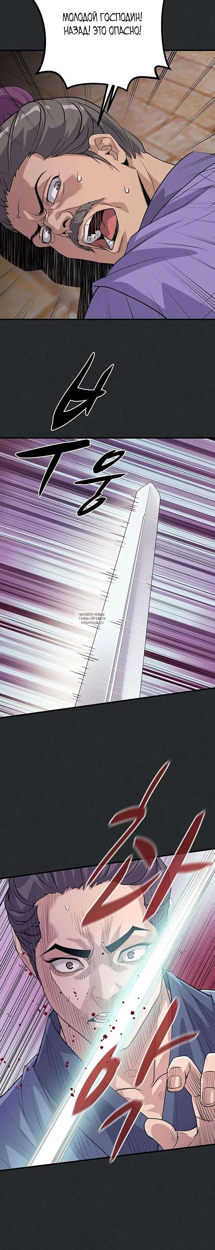 Page 36.000