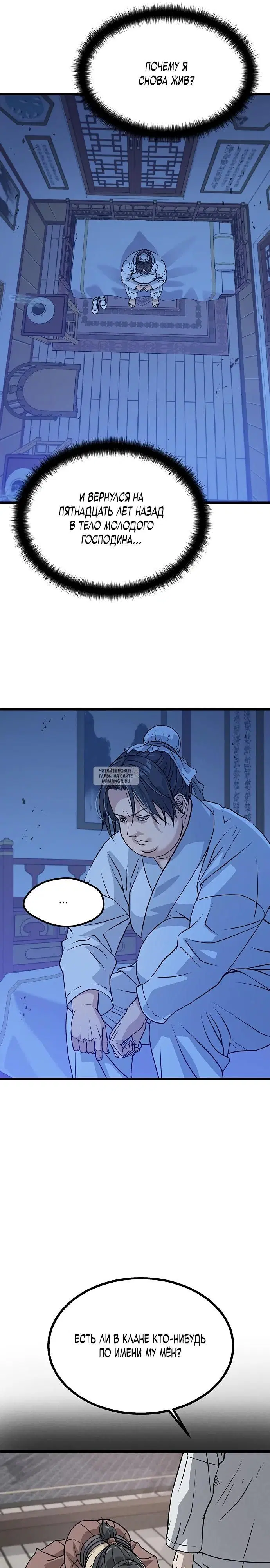 Page 37.000