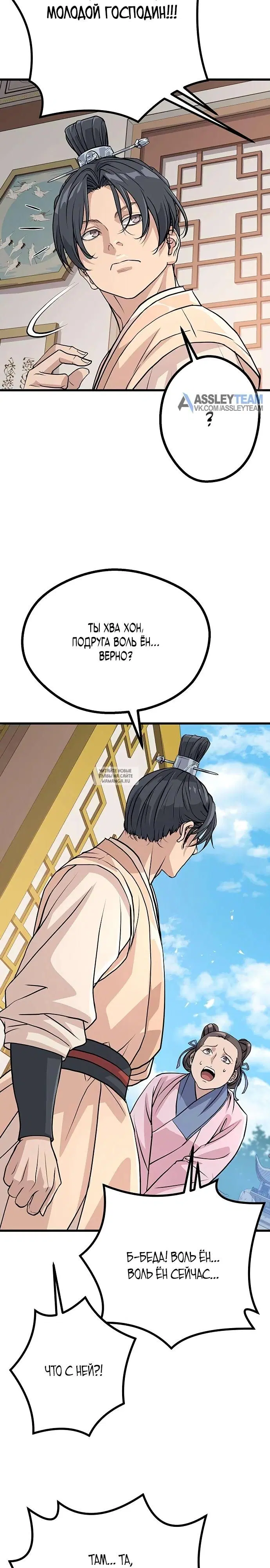 Page 37.000