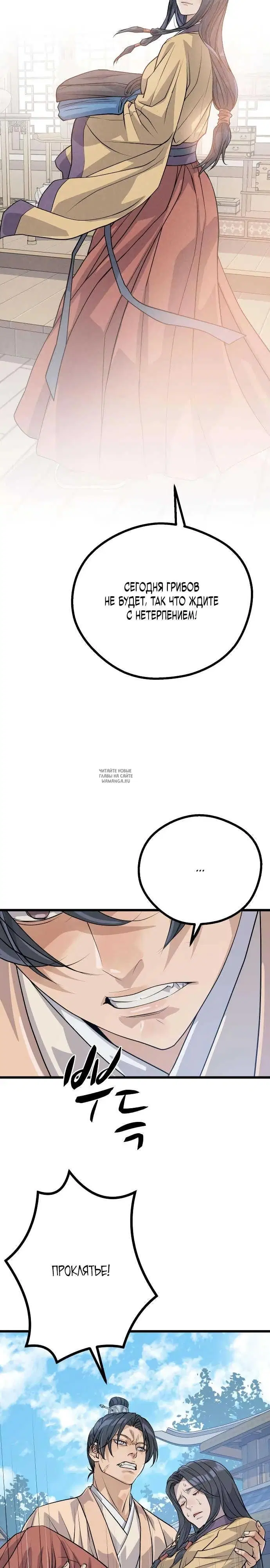 Page 37.000