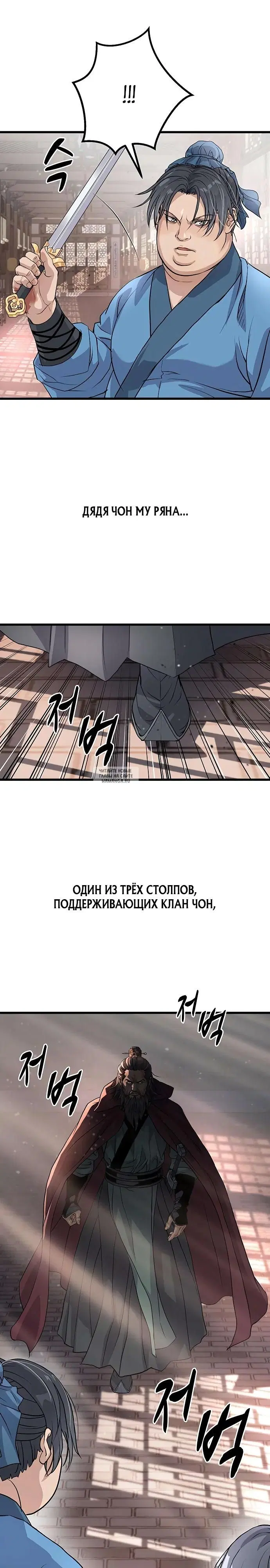Page 38.000