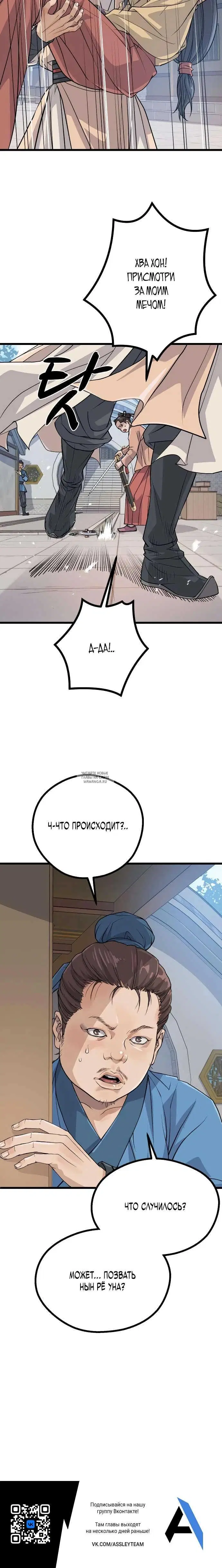 Page 38.000