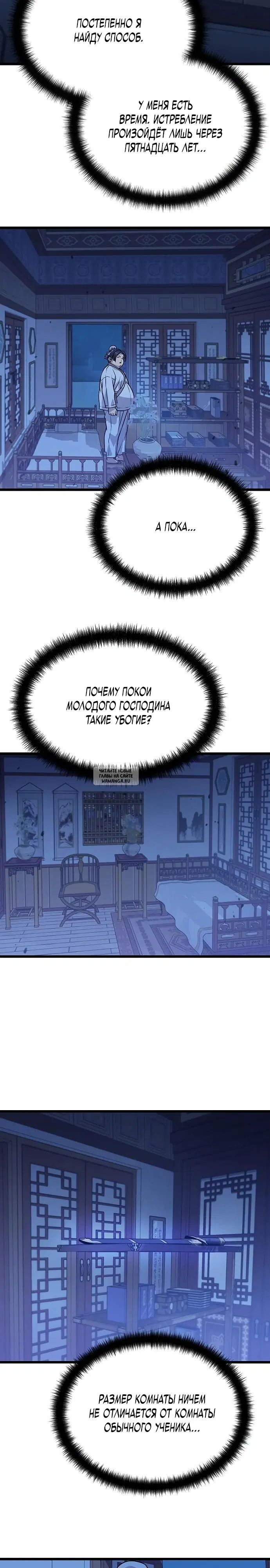 Page 39.000