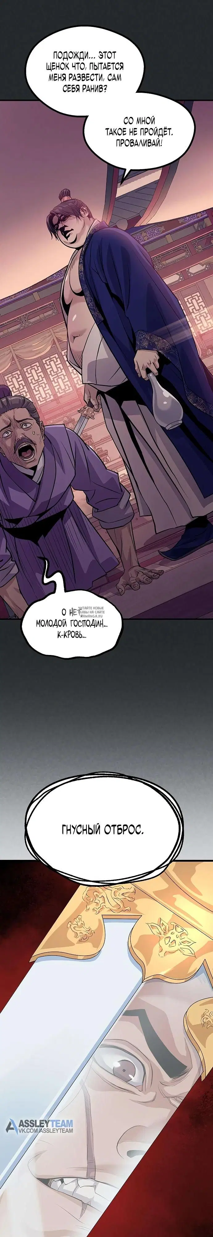 Page 39.000