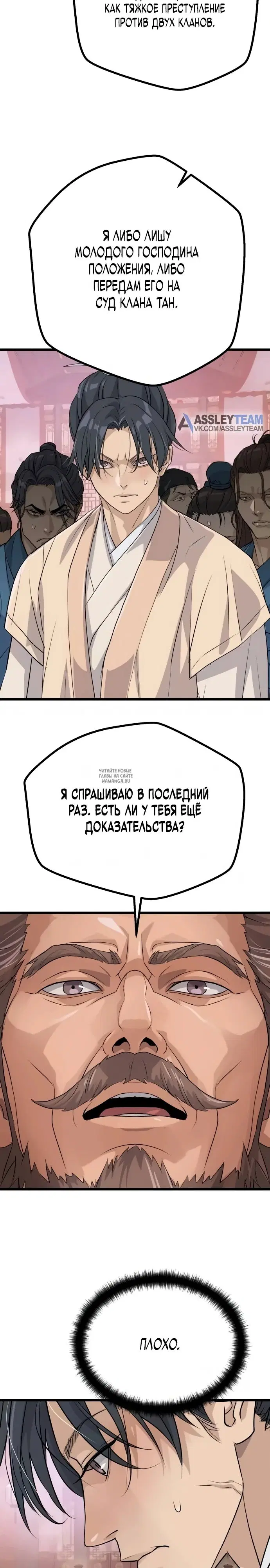 Page 30.000
