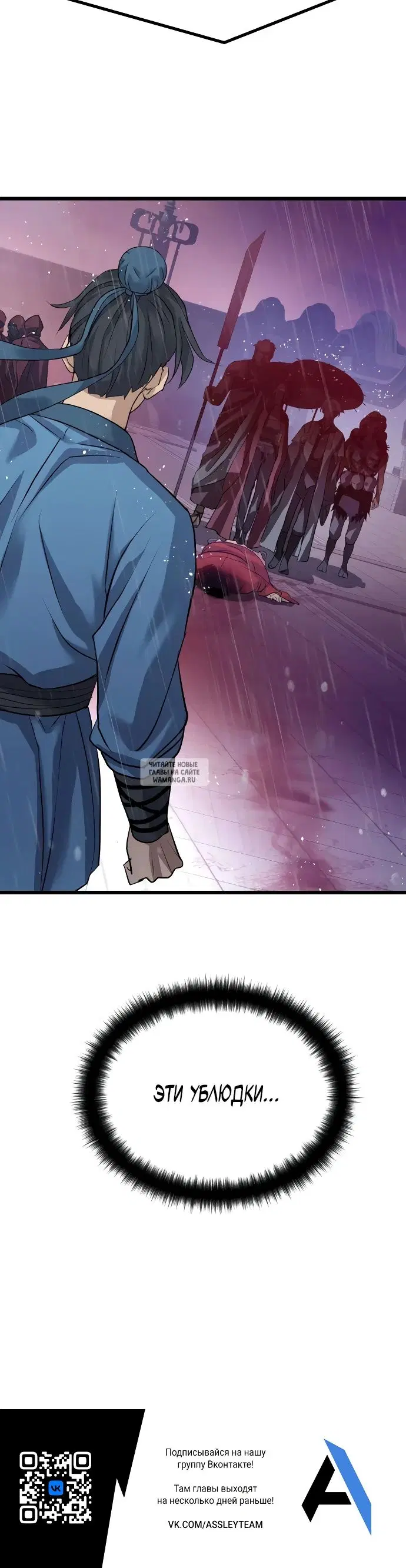 Page 30.000