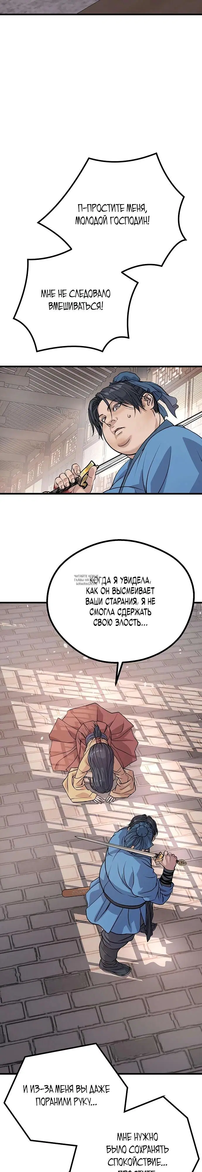 Page 30.000