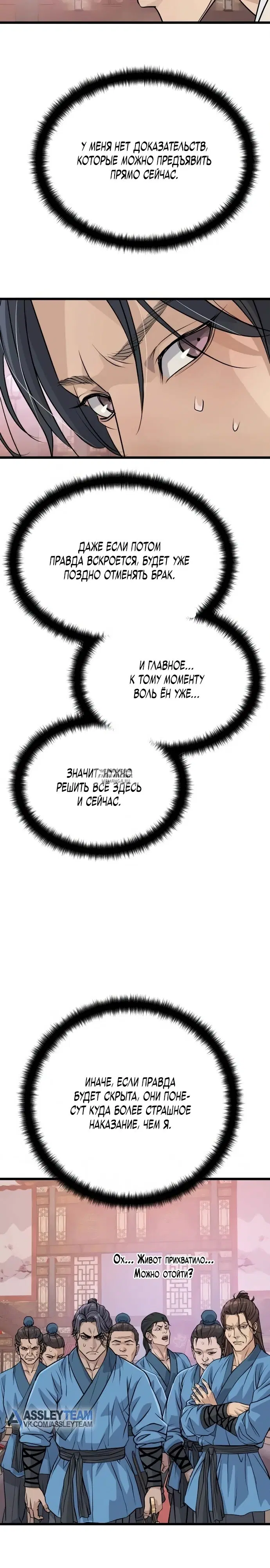 Page 31.000