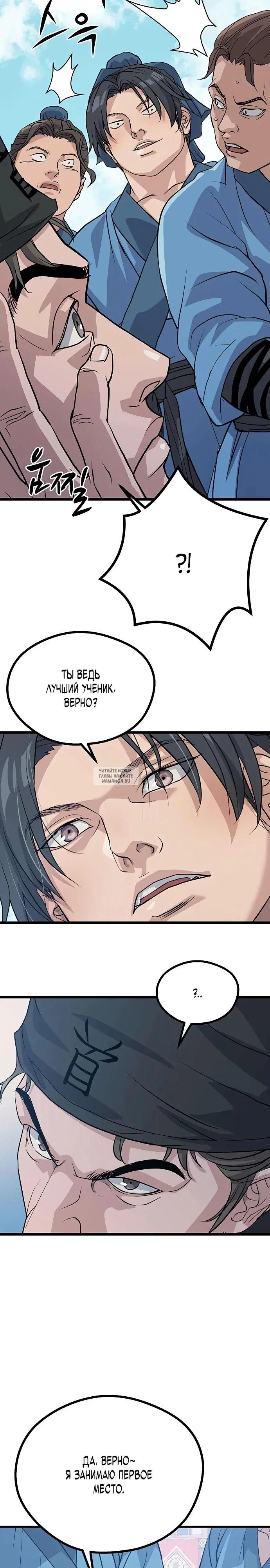 Page 31.000