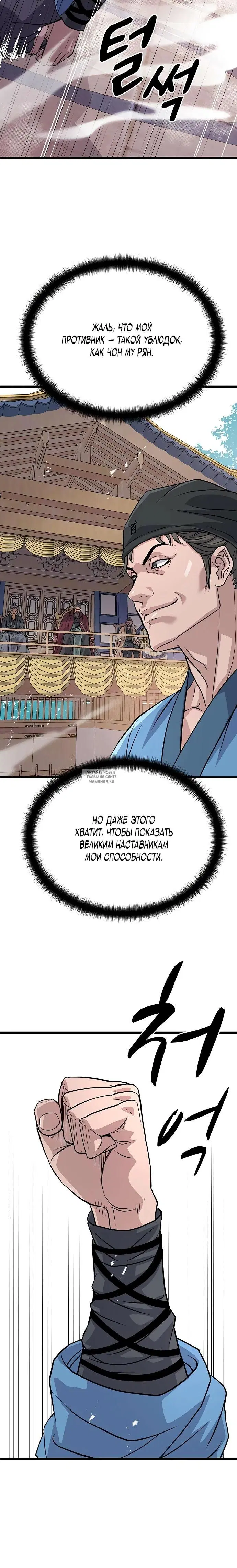 Page 31.000