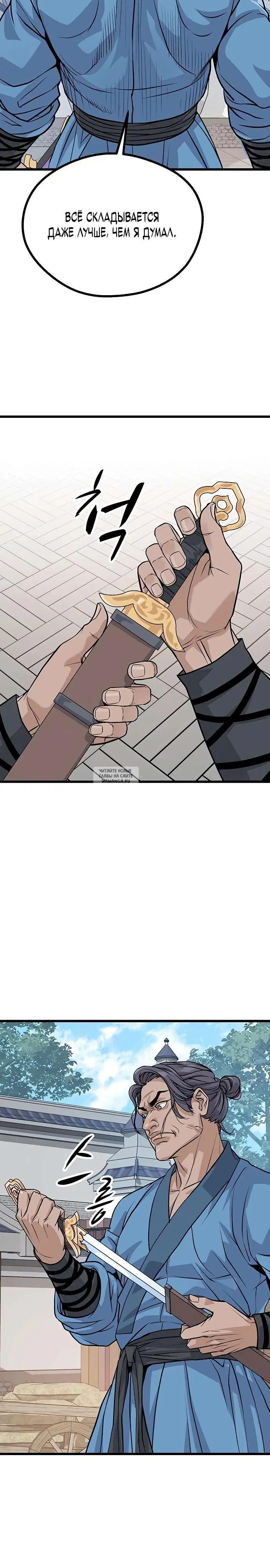 Page 31.000
