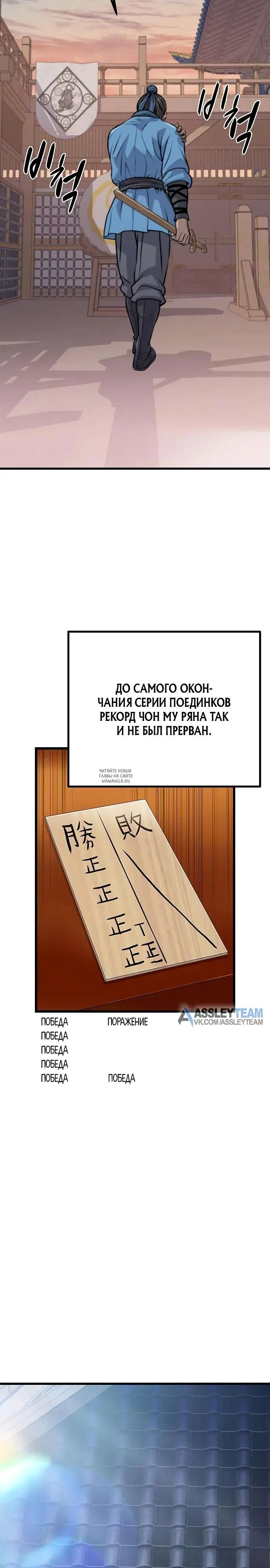 Page 31.000