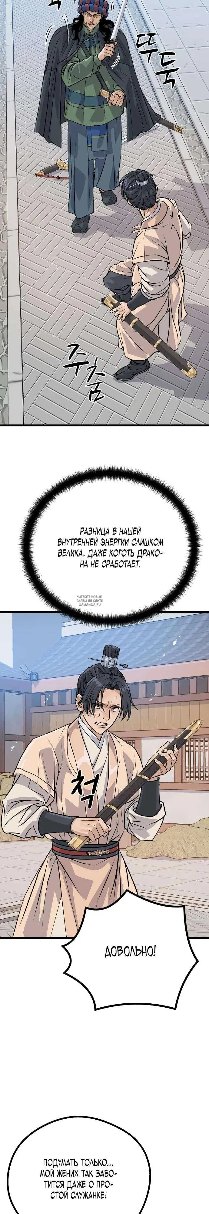 Page 31.000