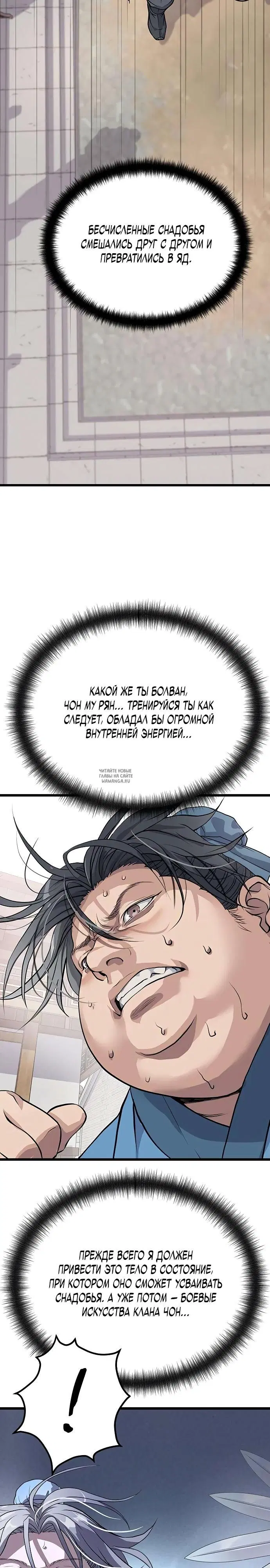 Page 3.000