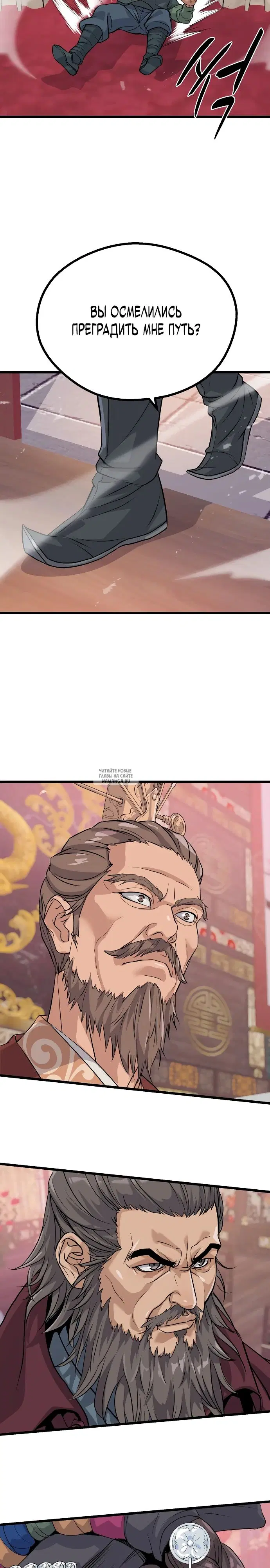 Page 32.000