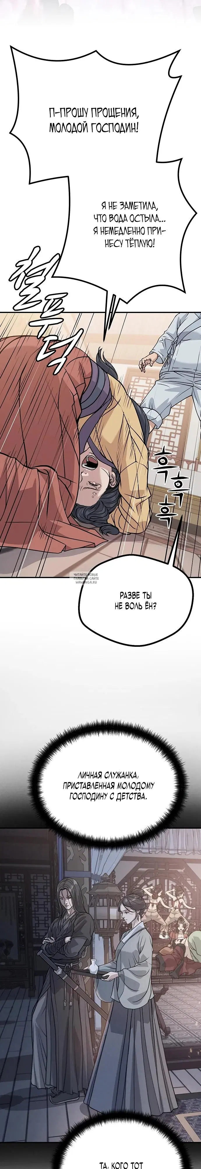 Page 32.000