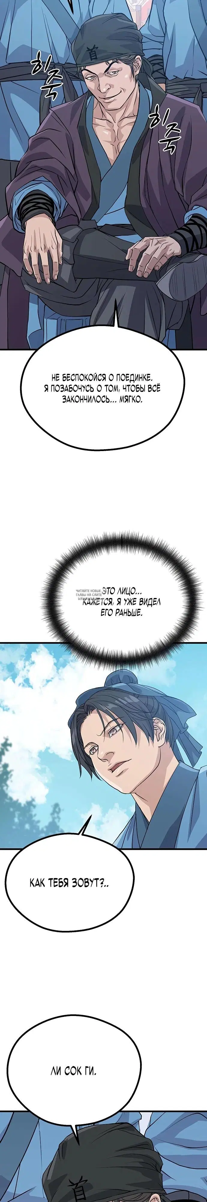 Page 32.000